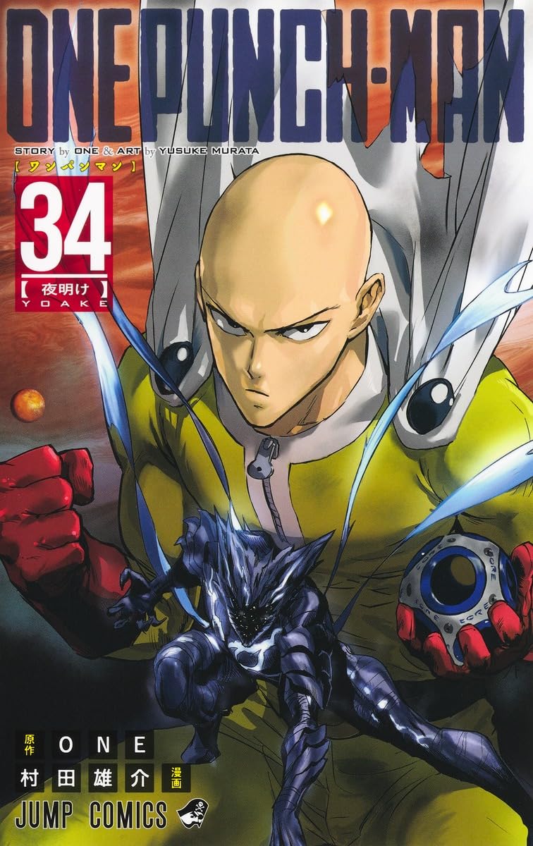 One Punch Man 34
