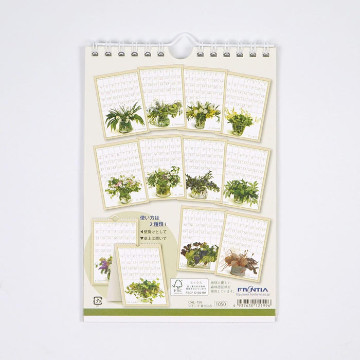 Fujico Hashimoto Wall Calendar 2026 S CAL-199
