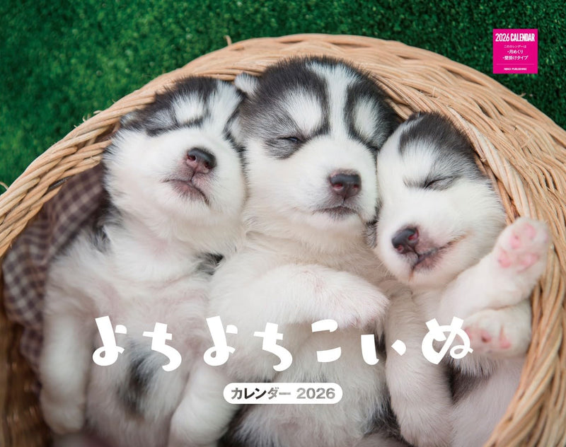 Yochi Yochi Koinu Calendar 2026 (Monthly/Wall Calendar)