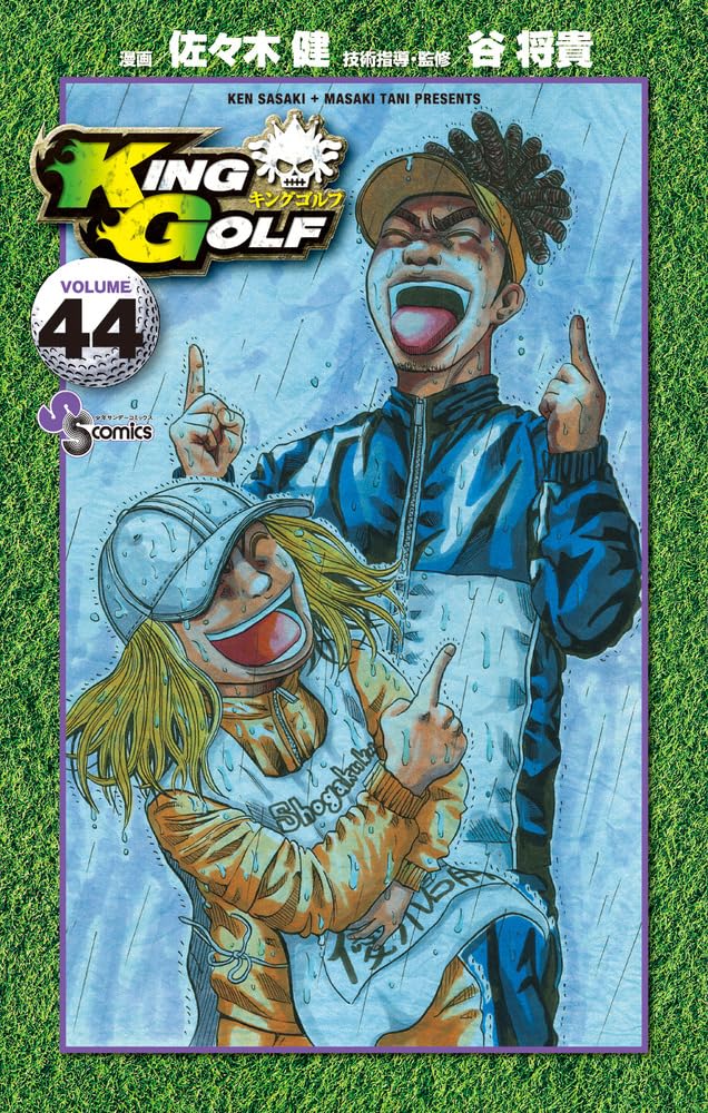 KING GOLF 44