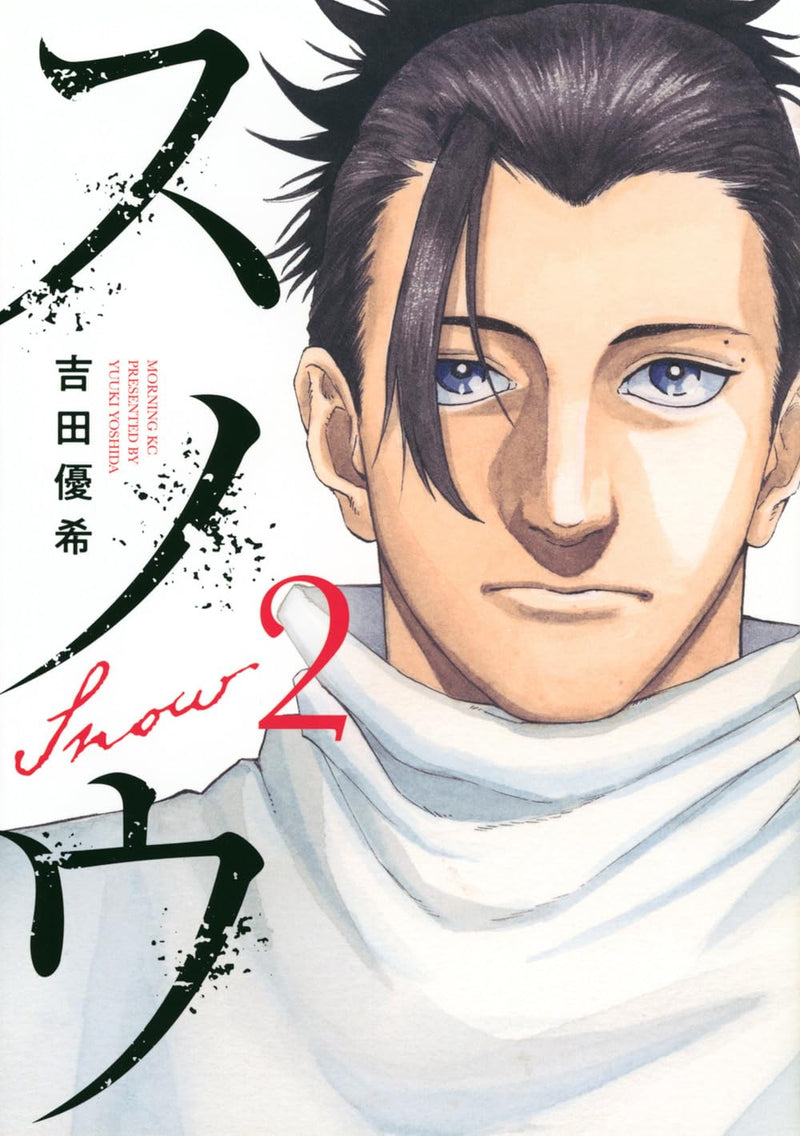 Snow 2