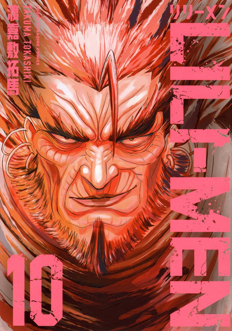 LILI-MEN 10