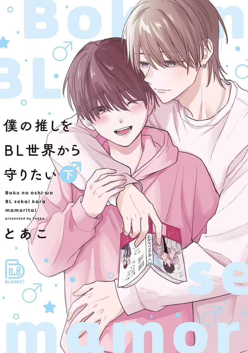 Boku no Oshi wo BL Sekai Kara Mamoritai Part 2
