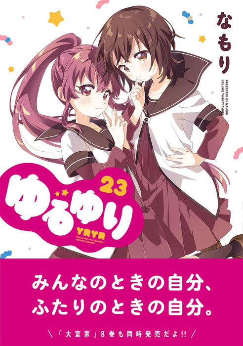 YuruYuri 23