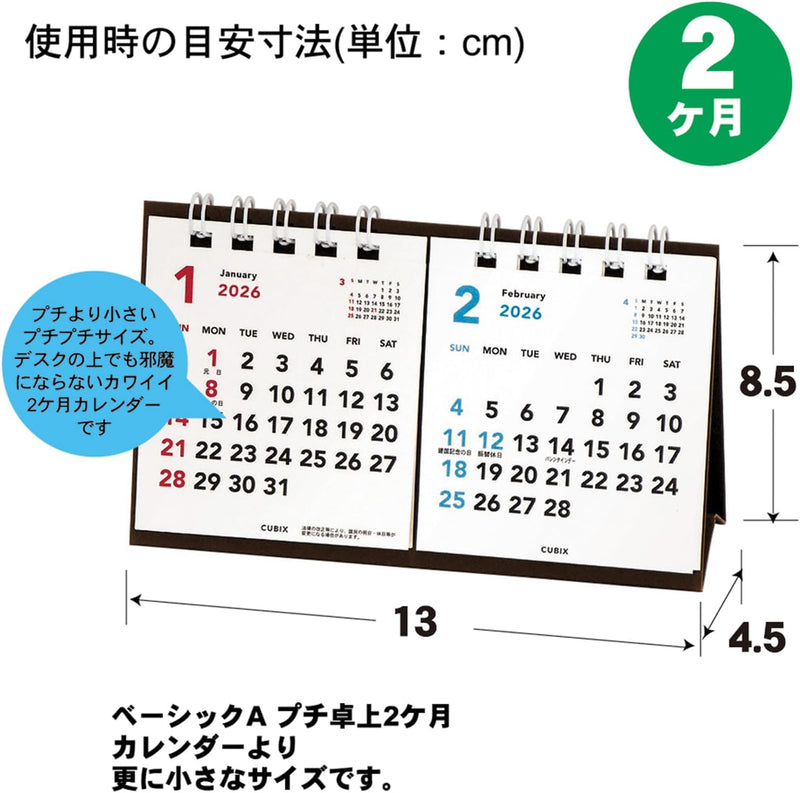 M-PLAN 2026 Cubics Desk Calendar Petit Petit 2-Month Basic 204019-01-58