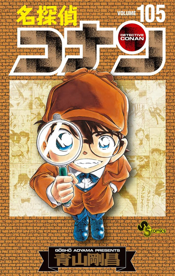 Case Closed (Detective Conan) 105 Special Edition with Initial Setup Notes