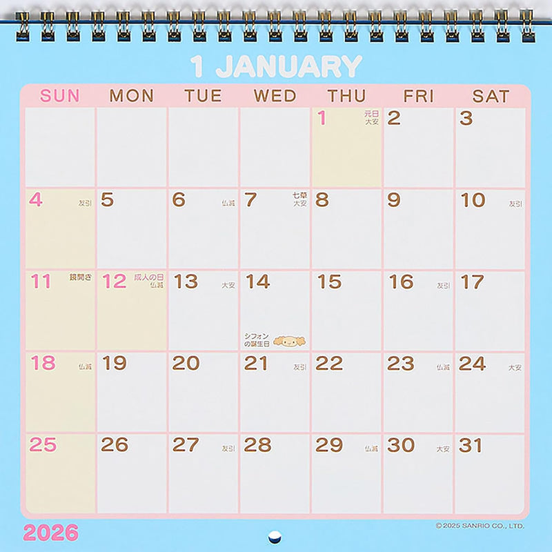 Sanrio Wall Calendar M 2026 Cinnamoroll Wall Calendar 622486