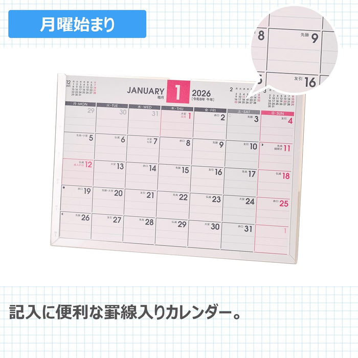 Noritsu NOLTY 2026 Desk Calendar B6 Horizontal C255