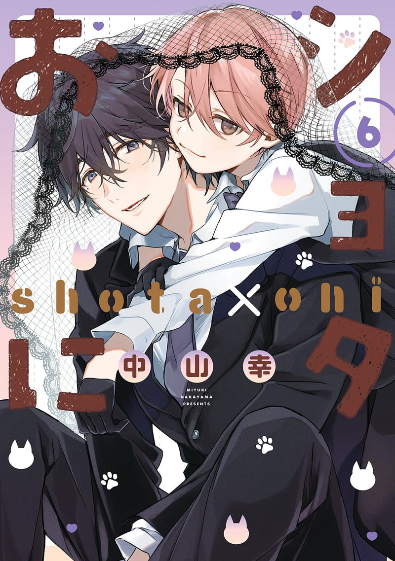 Shota Oni 6 Special Edition with Booklet