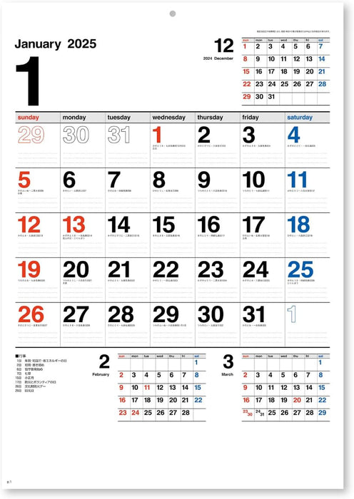 New Japan Calendar 2025 Wall Calendar Schedule Memo Monthly Table NK193