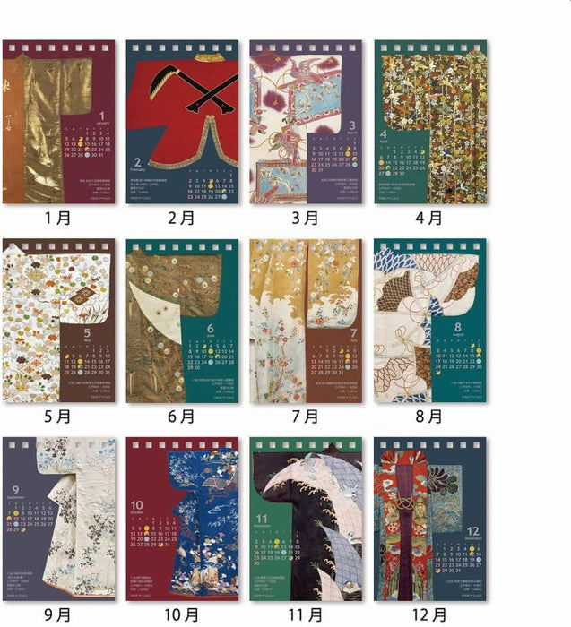 Moon Graphics 2025 Calendar Moon Desk Calendar Traditional Kimono Attire CD202502