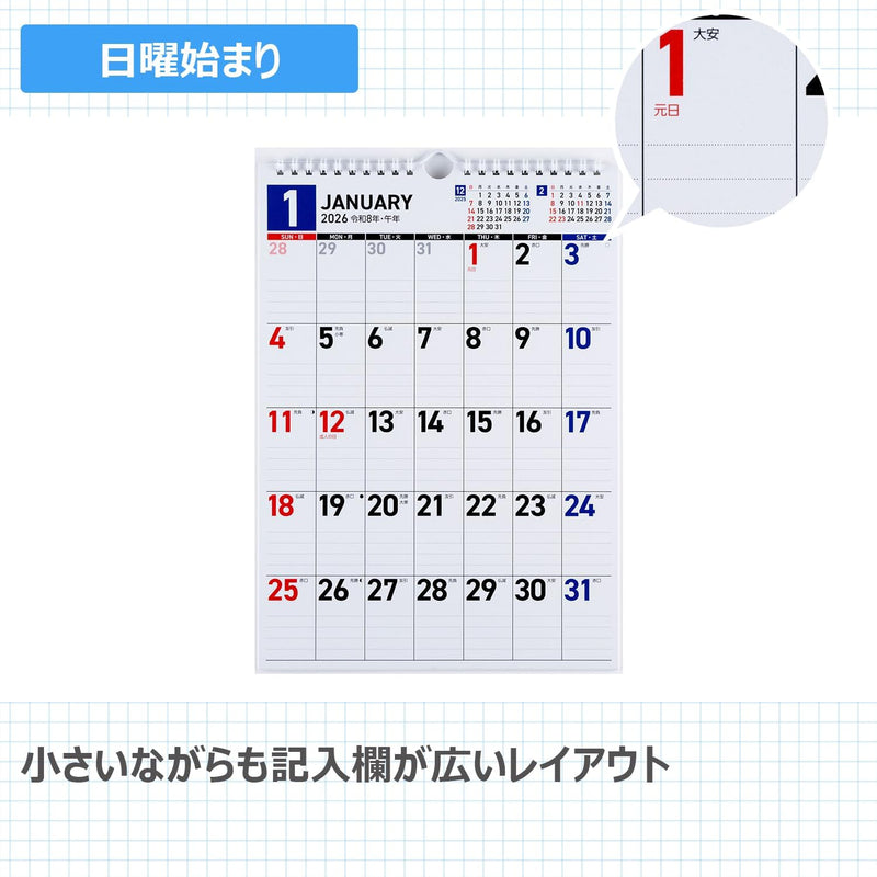 Takahashi 2026 Wall Calendar A4 E65