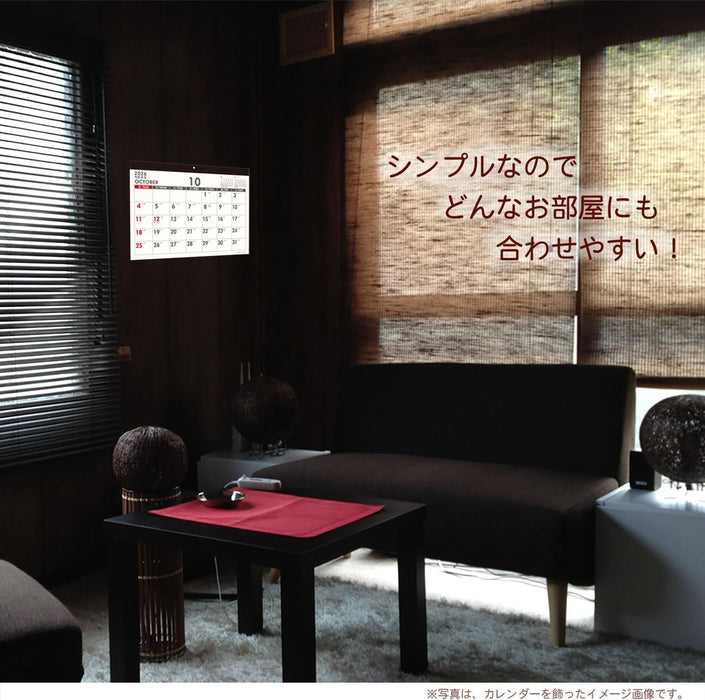 Active Corporation 2026 Wall Calendar Freeman's A3 26ACL-29