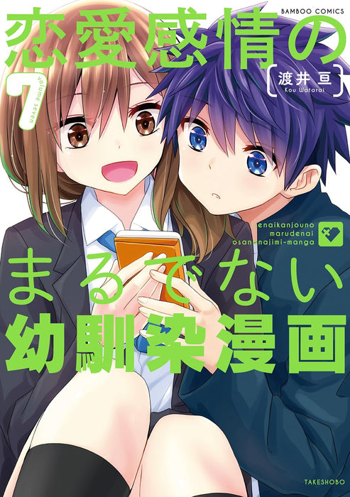 Renai Kanjou no Marude nai Osananajimi Manga 7