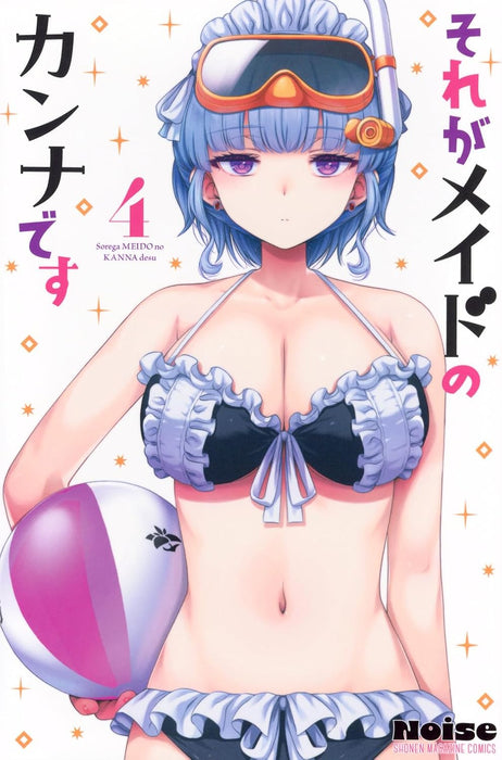 Sore ga Maid no Kanna desu 4