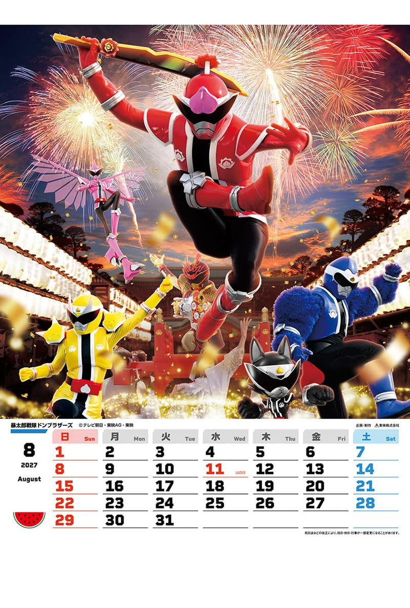 Noritsu NOLTY 2027 Calendar Sticker 7 C801