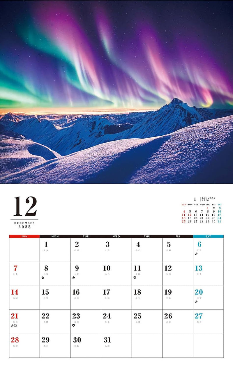 World Miraculous View Calendar 2026 (Monthly/Wall Calendar)