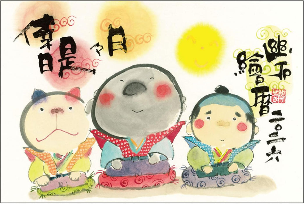 Active Corporation 2026 Wall Calendar Yuseki Miki's Illustrated Calendar: Every Day is a Happy Day 26ACL-61