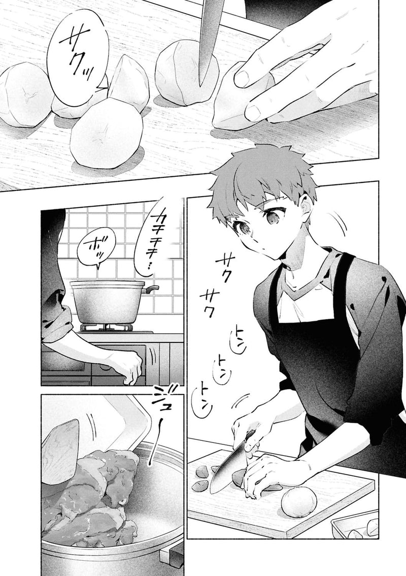 Today's Menu for the Emiya Family (Emiya-san Chi no Kyou no Gohan) 12
