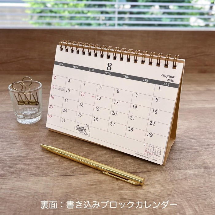 Gakken Sta:Ful 2026 Calendar Moomin Desk Ring Calendar M09537