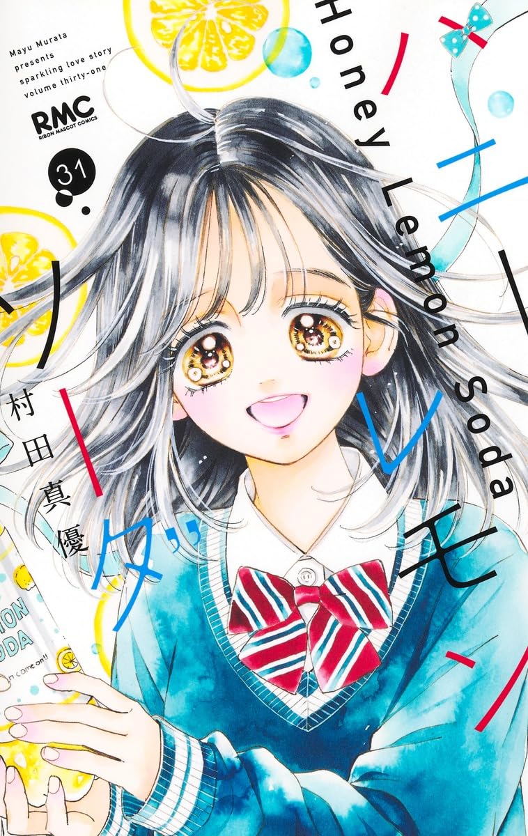 Honey Lemon Soda 31