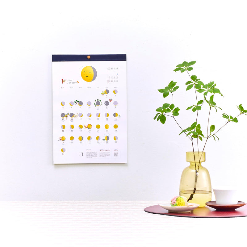 New Japan Calendar 2027 Wall Calendar Otsuki-kun Calendar NK8944