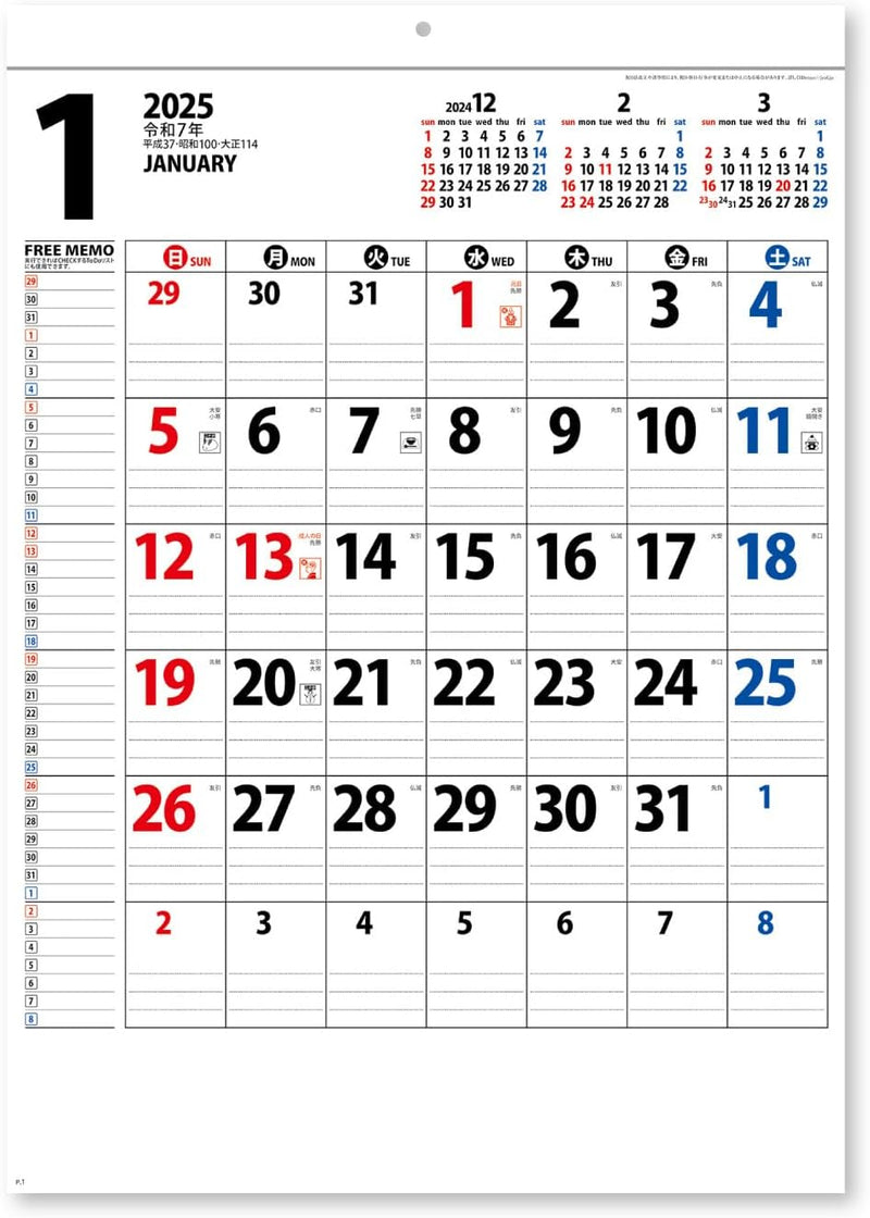 New Japan Calendar 2025 Wall Calendar Free Memo Schedule Calendar NK449