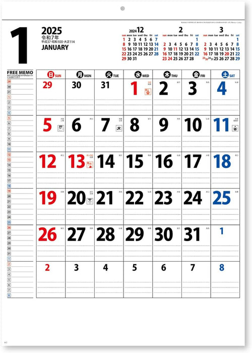 New Japan Calendar 2025 Wall Calendar Free Memo Schedule Calendar NK449