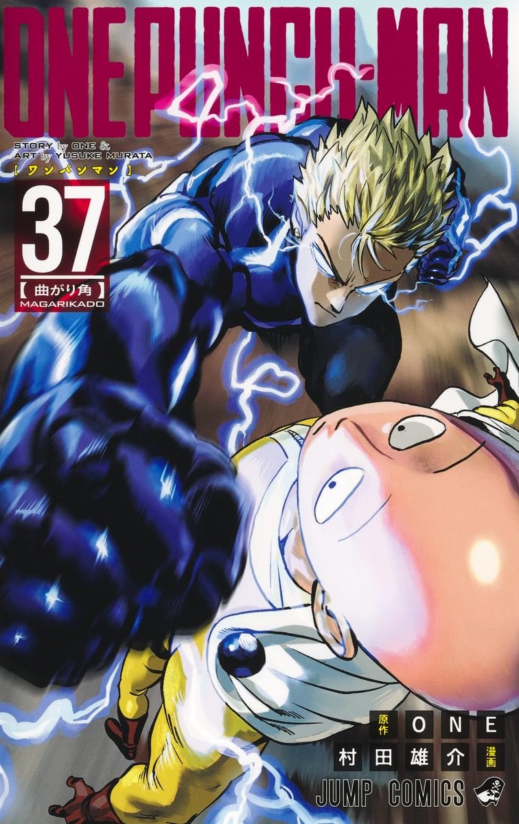 One Punch Man 37