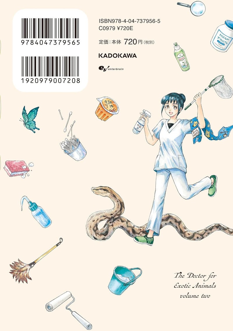 Chinjuu no Oisha-san 2
