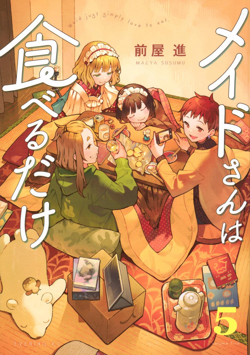 The Food Diary of Miss Maid (Maid-san wa Taberu Dake) 5