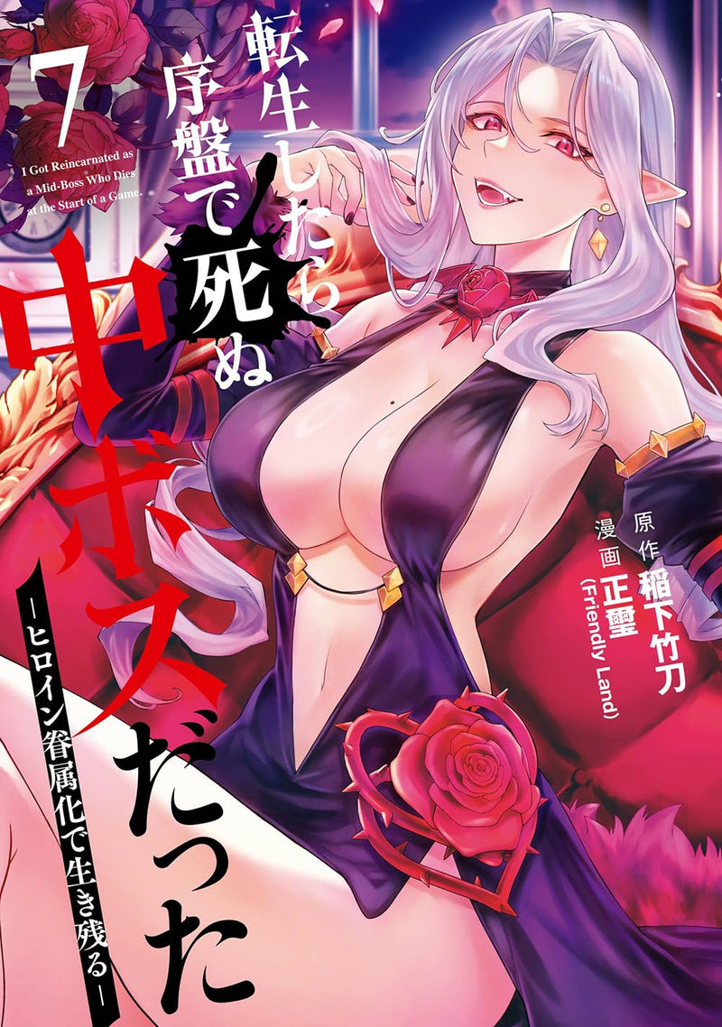 Tensei Shitara Joban de Shinu Chuu-Boss Datta: Heroine Kenzoku-ka de Ikinokoru 7
