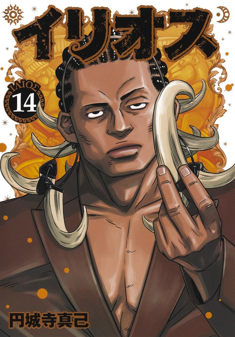 Illios 14