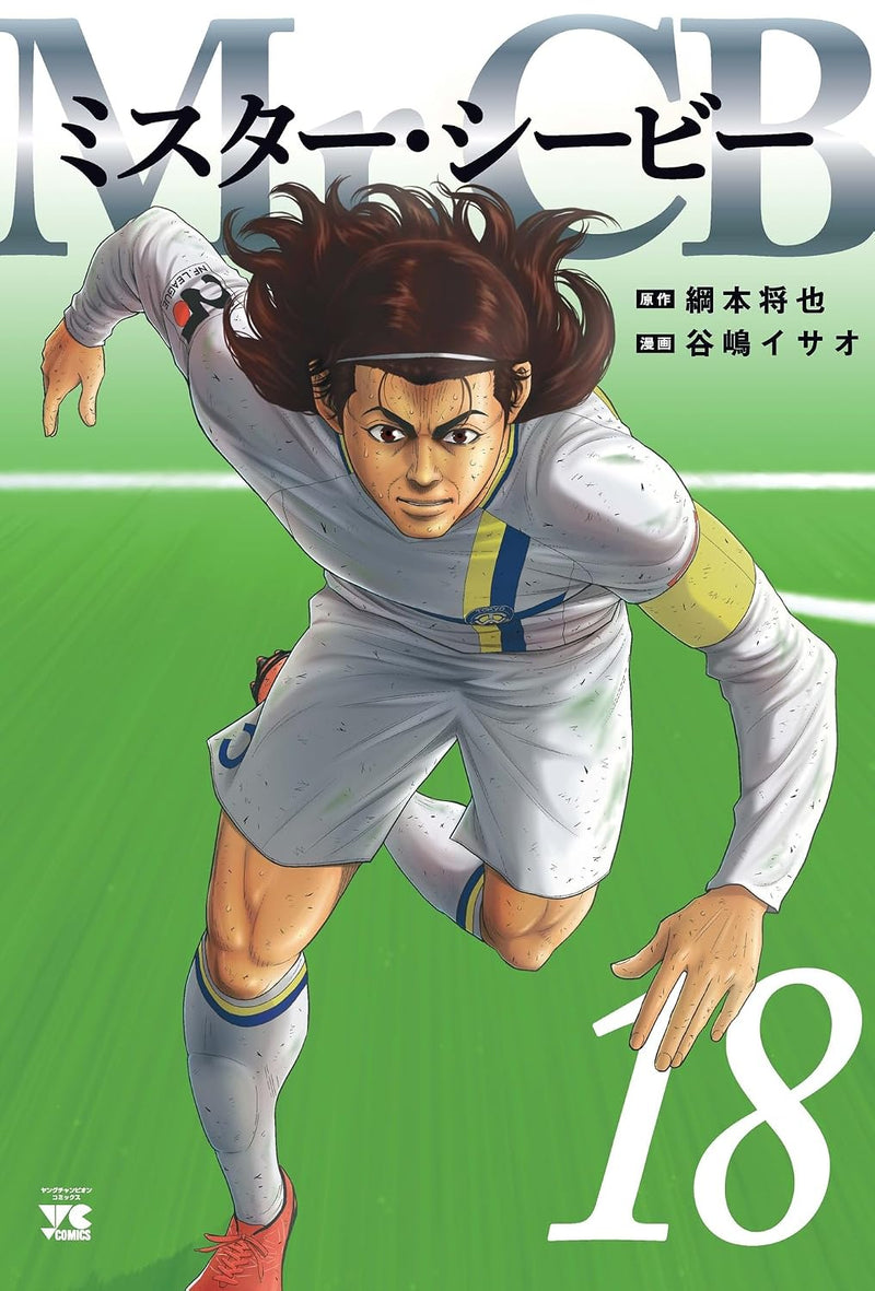 Mr.CB 18