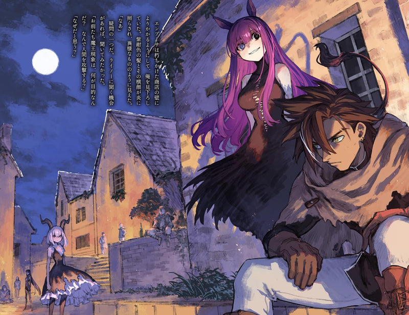 Yuusha Kei ni Shosu: Choubatsu Yuusha 9004-tai Keimu Kiroku VIII