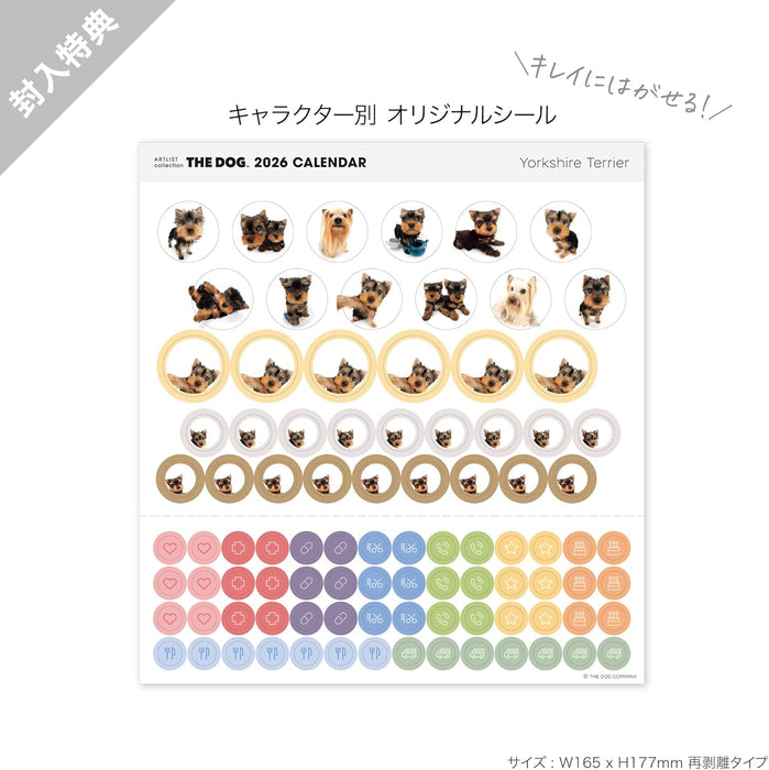 THE DOG 2026 Wall Calendar Mini Size [Yorkshire Terrier]