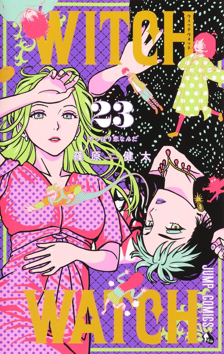 Witch Watch 23