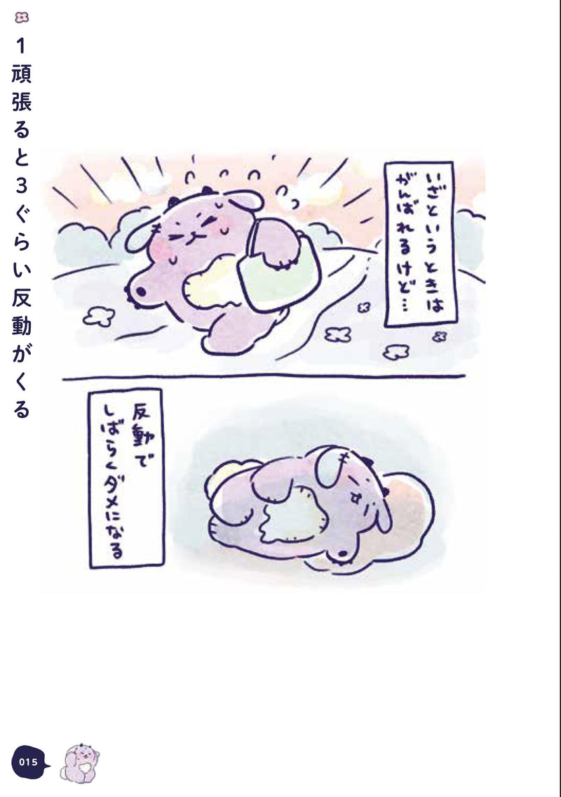 Pokapoka Popoka