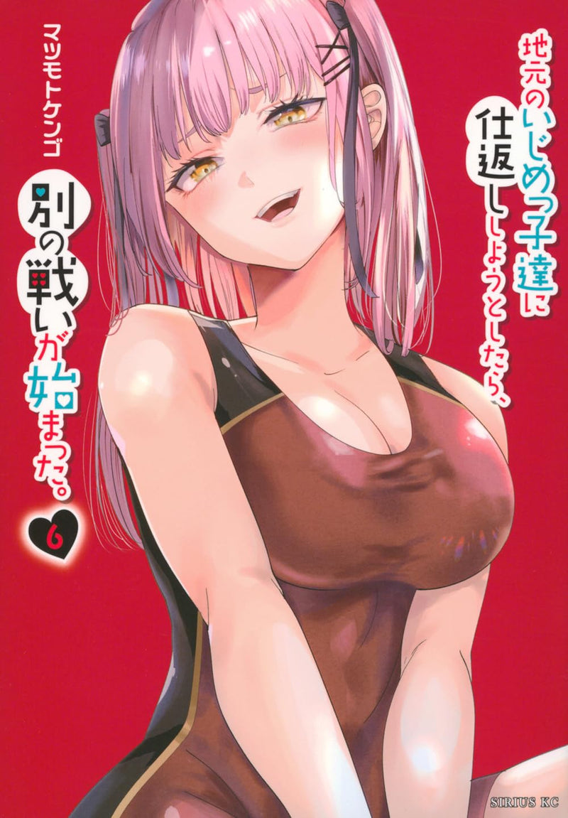 Jimoto no Ijimekko-tachi ni Shikaeshi Shiyou to Shitara, Betsu no Tatakai ga Hajimatta. 6