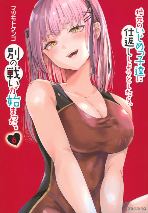 Jimoto no Ijimekko-tachi ni Shikaeshi Shiyou to Shitara, Betsu no Tatakai ga Hajimatta. 6