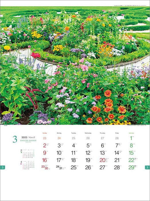 Todan 2025 Wall Calendar English Garden Collection CL25-1071