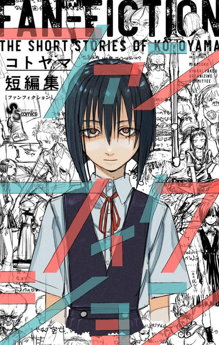 The Short Stories of Kotoyama Fan-Fiction