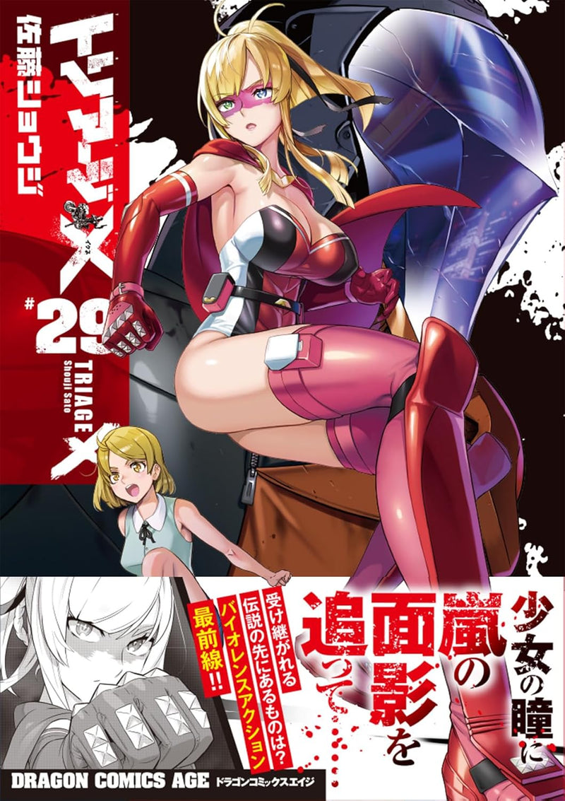 Triage X 29