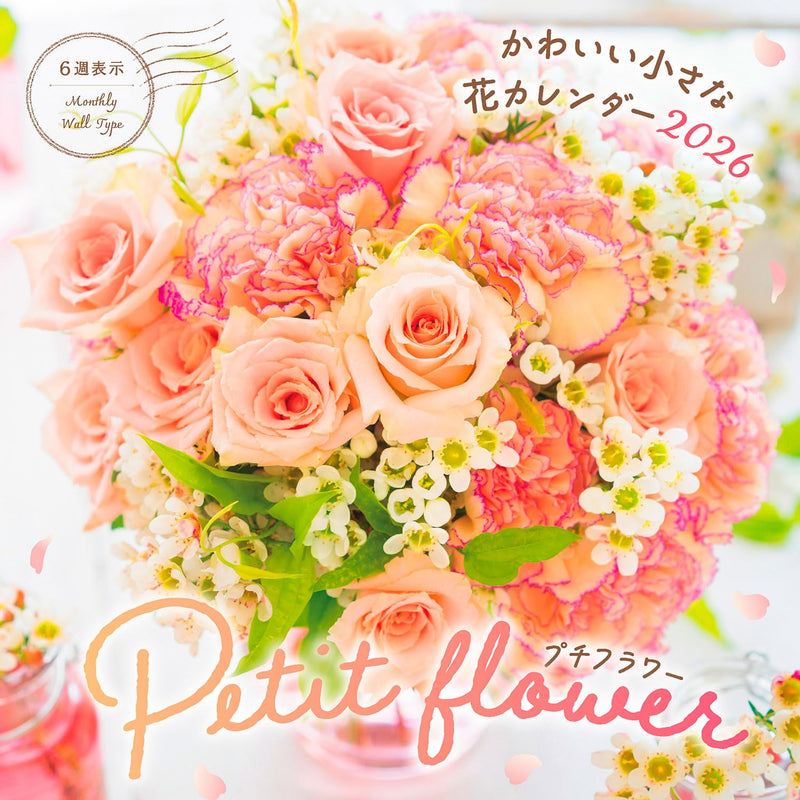 Calendar 2026 Petit Flower Adorable Small Flower Calendar (Monthly/Wall Calendar) (Impress Calendar 2026)