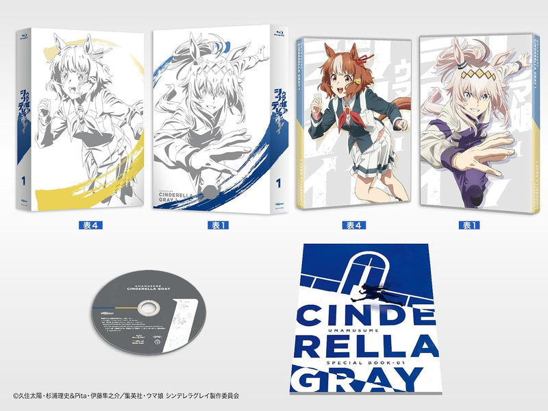 Uma Musume Cinderella Gray 1 [Blu-ray]