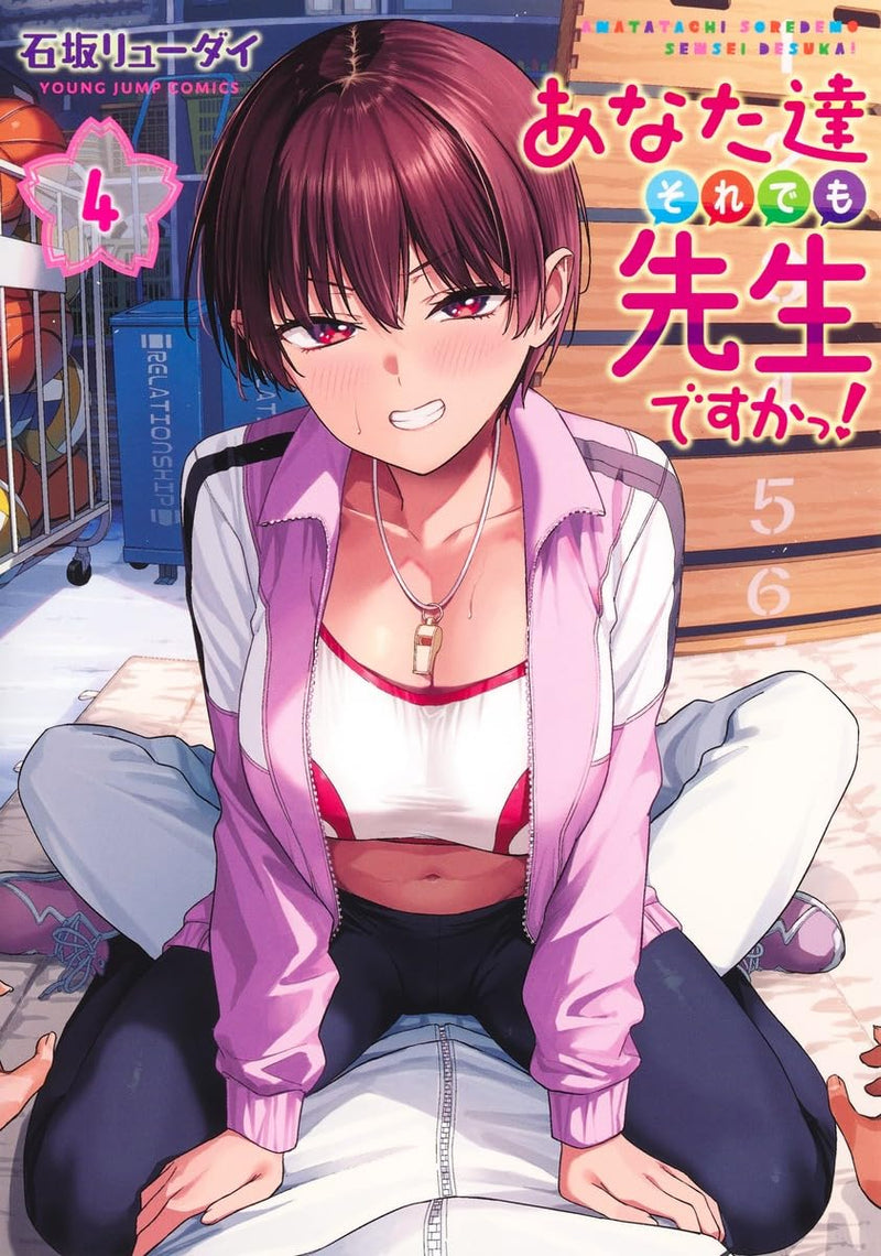 Anatatachi Soredemo Sensei desu ka! 4