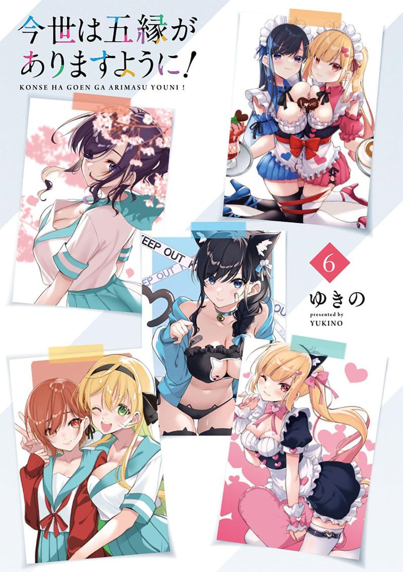 Konse wa Goen ga Arimasu You ni! 6