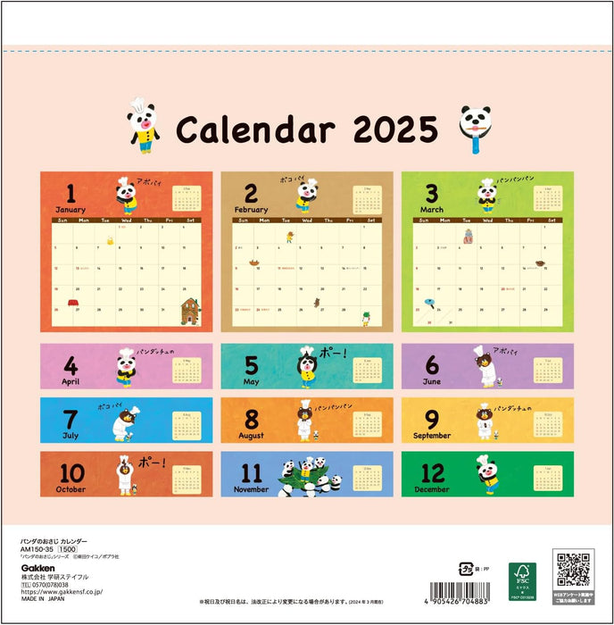 Gakken Sta:Ful 2025 Calendar Panda no Osaji Wall Calendar AM15035