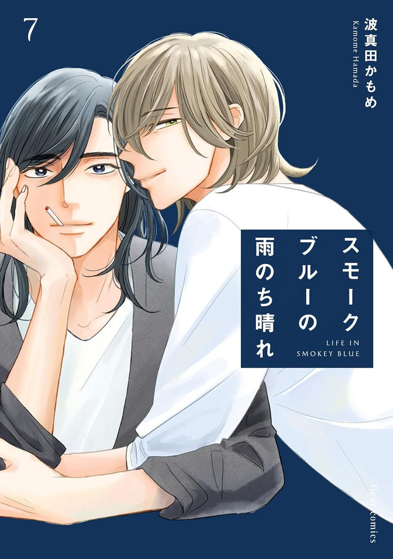 Smoke Blue no Ame Nochi Hare 7