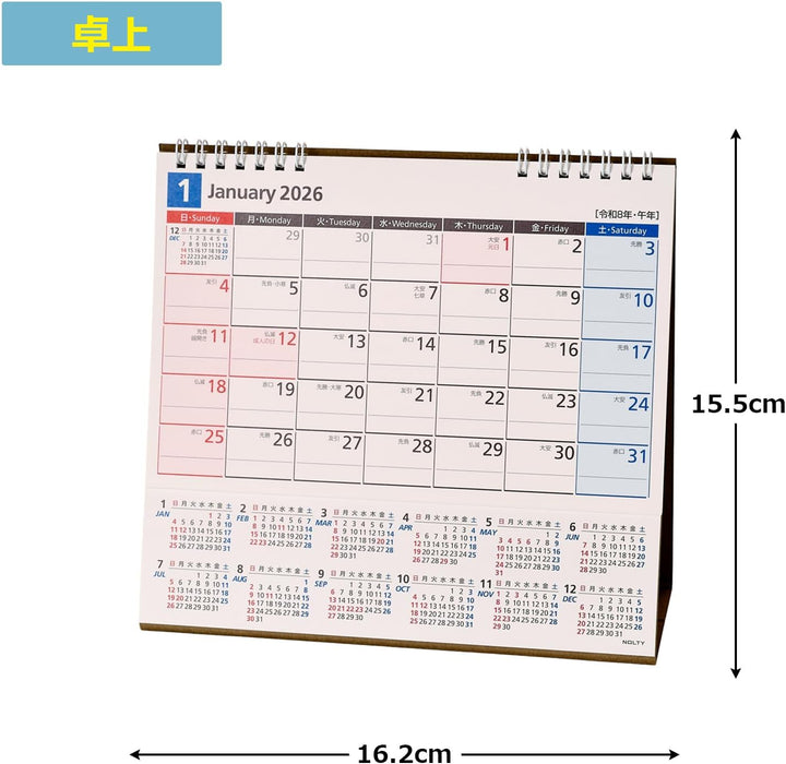 Noritsu NOLTY 2026 Desk Calendar 22 Modified B6 C223